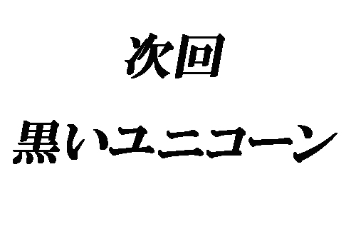 c0037384_11581839.jpg