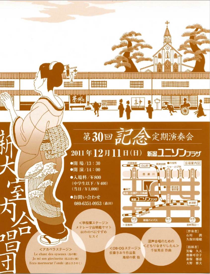 楽路歴程さん今年も炸裂! &チラシいろいろ。_e0046190_8343869.jpg