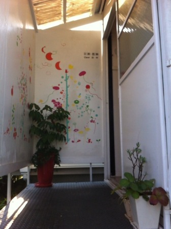 秋の芦屋インテリ&可愛いショップ巡り!_f0083294_16515015.jpg