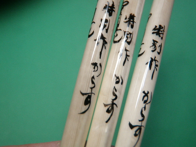 a0129999_1228025.jpg