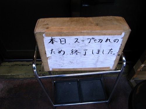 e0145711_2314957.jpg