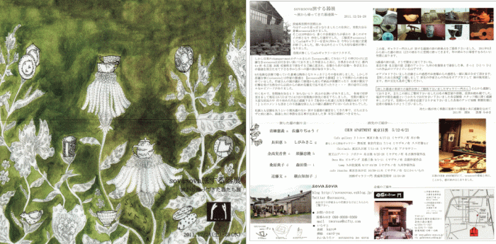 b0165715_15322499.gif