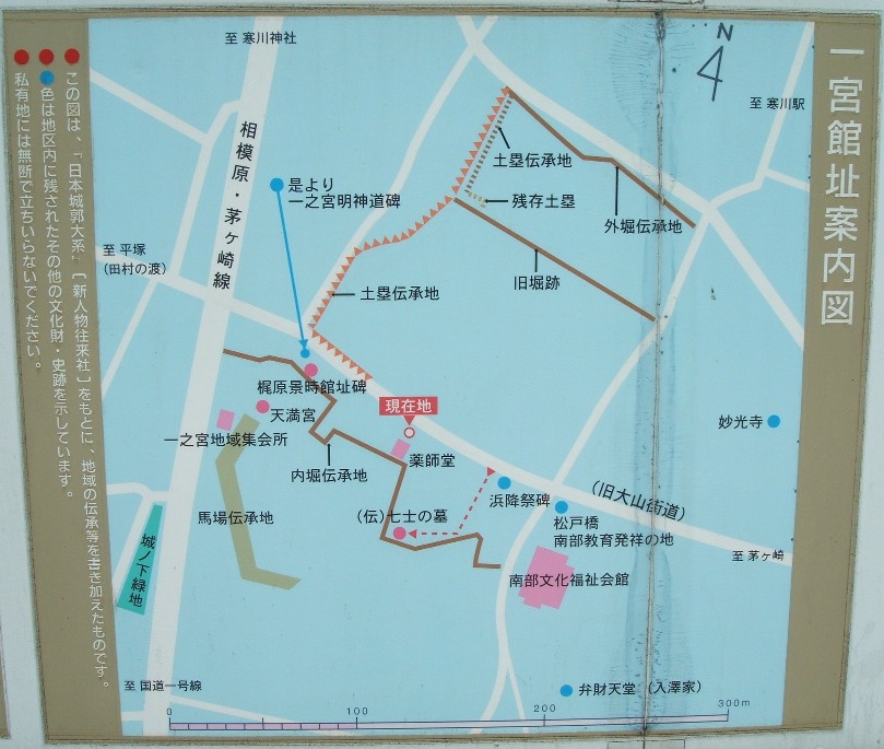 梶原景時と寒川町一之宮_d0240916_1972685.jpg