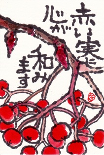 c0172318_19165313.jpg