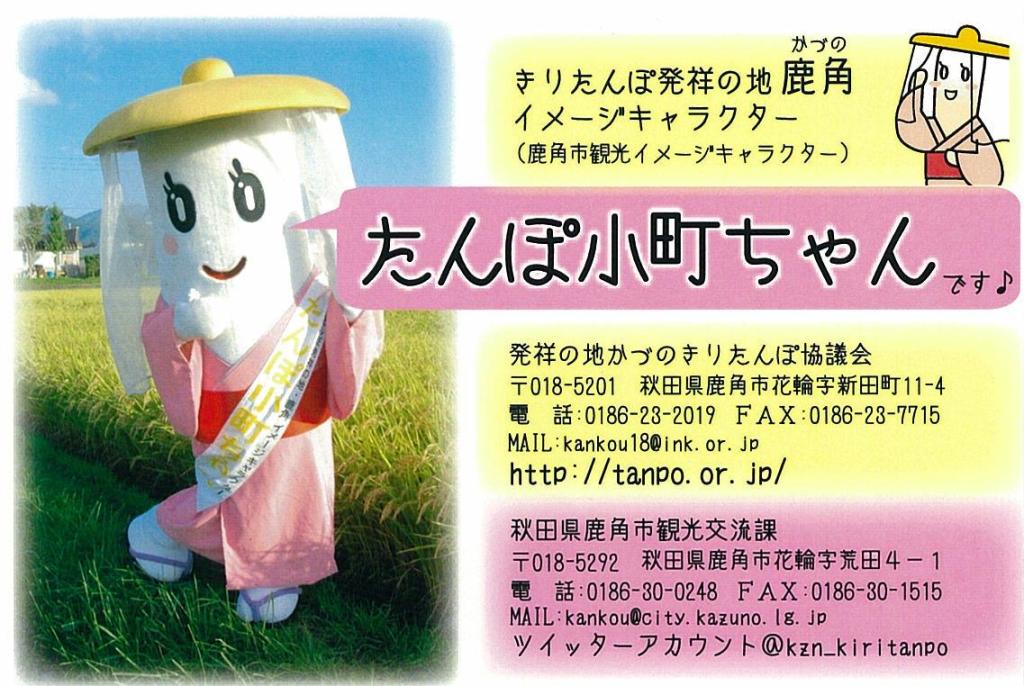 昭島市産業まつり報告&お詫び_b0206037_21544181.jpg