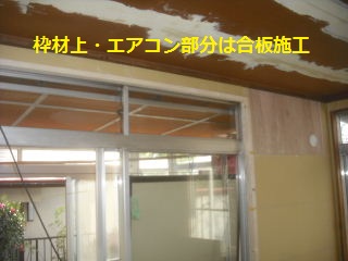 6日目の作業_f0031037_1830912.jpg