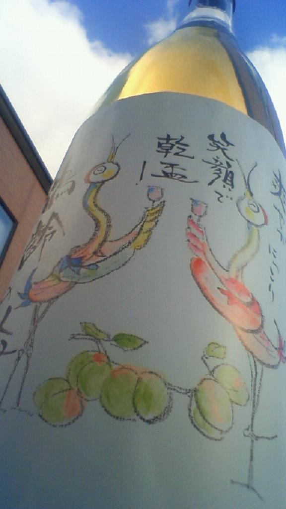 e0173738_0124715.jpg