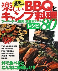 読書の秋→食欲の秋_b0017147_9233539.jpg