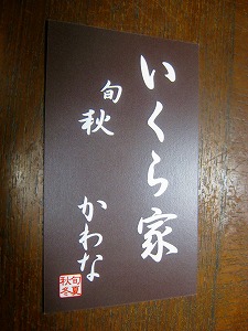 a0079948_911919.jpg