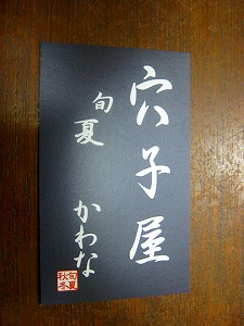 a0079948_91488.jpg