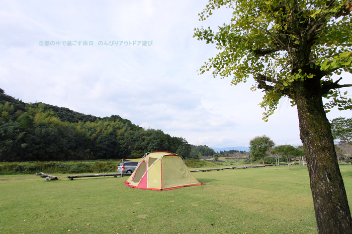 人吉クラフトパーク石野公園キャンプ場 のんびりアウトドア遊び