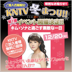 KNTVさん_b0041775_5344050.jpg