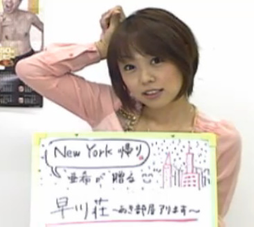 動画 早川荘 あき部屋アリます 11 11 15 Ustream 前から後ろから