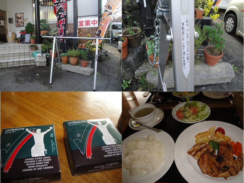 レースレポート~龍勢ヒルクライム~_b0217782_1620393.jpg