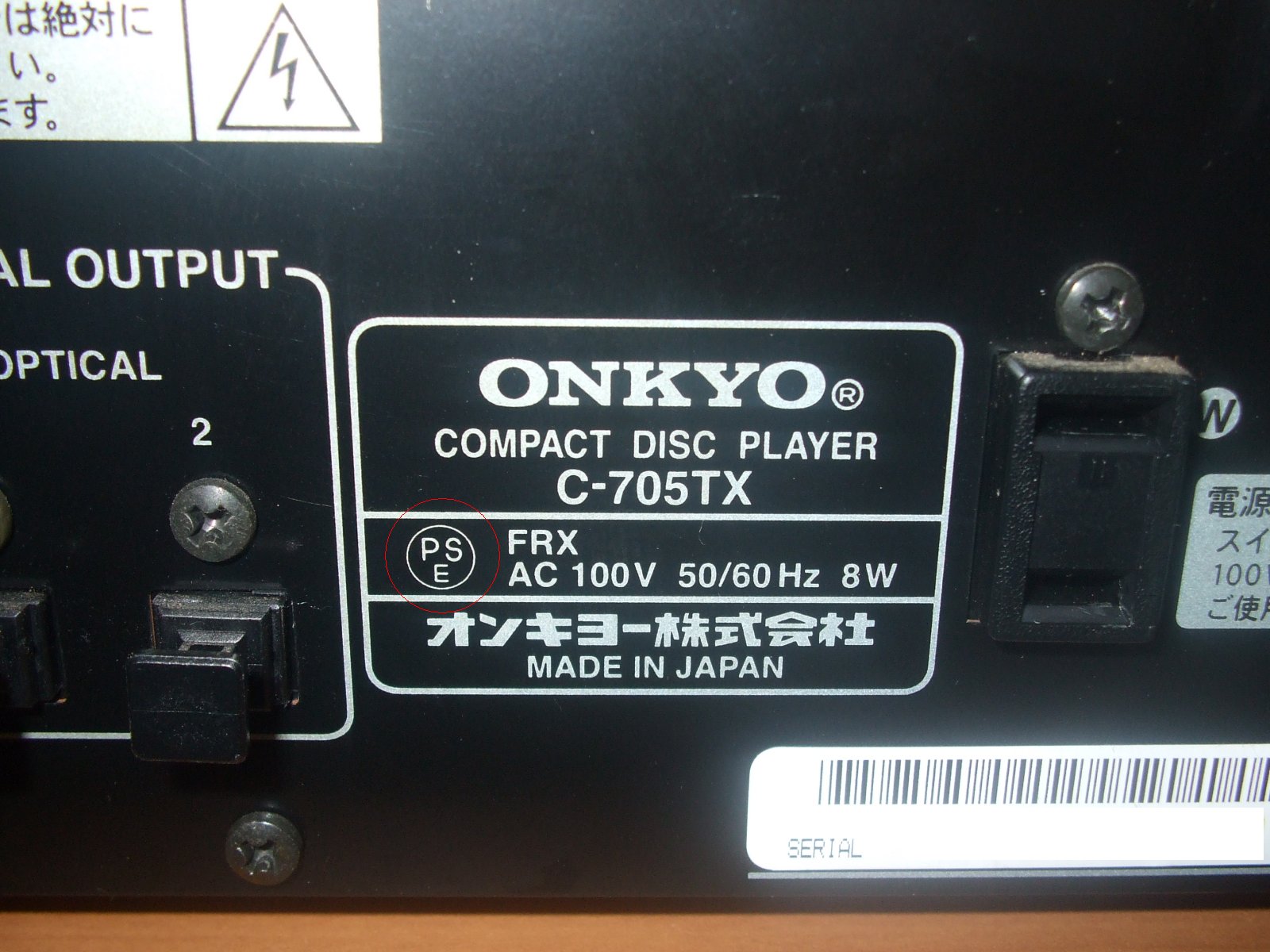 ONKYO C-705TX_e0160082_1352120.jpg