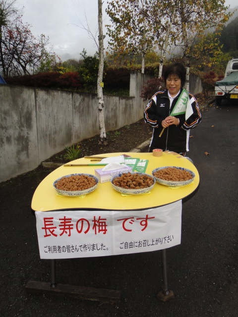 神流マウンテンラン&ウォーク大会 2011/11/05-06 _b0220886_18464690.jpg