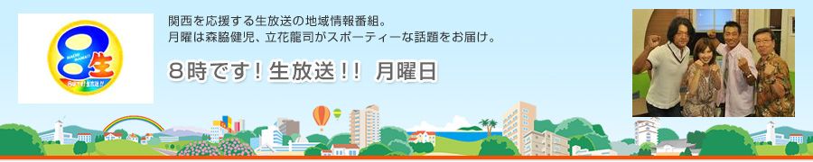芦屋ロックガーデントレイルランニングTV撮影 2011/11/09 _b0220886_239364.jpg