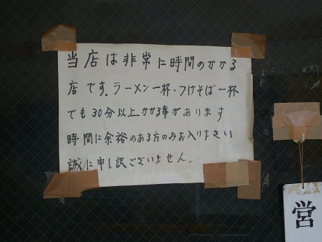 このうまさ、犯罪的!BY 伊藤カイジ_a0075387_14585393.jpg