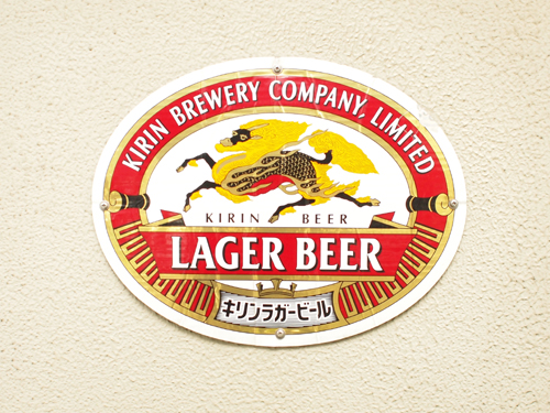 麒麟ビールのふしぎ。　龍馬への想い_b0189103_2146099.jpg