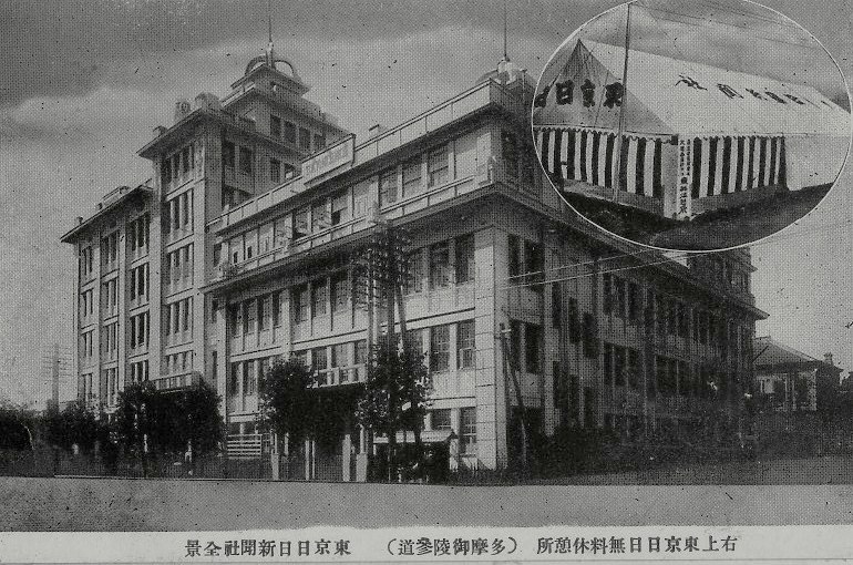 建築家・遠藤於菟(1866～1943)その他の設計作品_f0142606_19452624.jpg