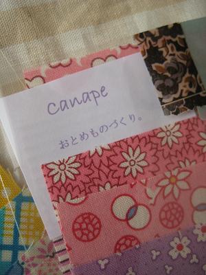 Canapeさん。_b0135325_2142722.jpg