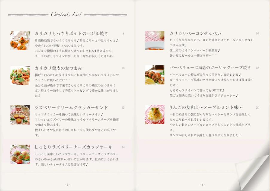 作り置きおかず☆もやしのピリ辛桜エビオイル和え_d0104926_3312211.jpg