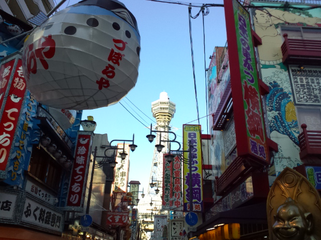 亀田祭り開催中 通天閣じやんじやん横丁_e0016828_151346100.jpg