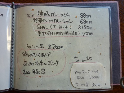 引き続き、カレーなる一族。_b0209132_1114964.jpg