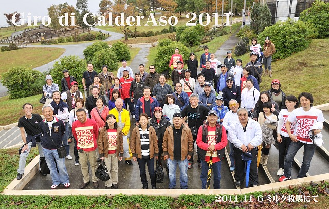 Giro di CalderAso2011・・・ジーロ・デ・カルデラッソ2011_d0148635_1114510.jpg