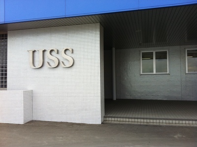 USS札幌☆_a0143349_20105184.jpg