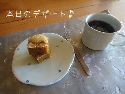 cafeあんこ坂_e0254750_15593236.jpg