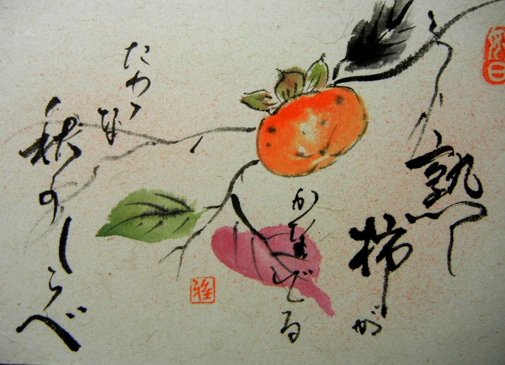 2011年11月16日(水)今日も静かに・・・_f0060461_19392493.jpg
