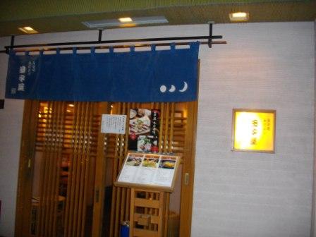 本日、起業して、4年・・・ぴあのMさんと呑む。_c0198869_07497.jpg