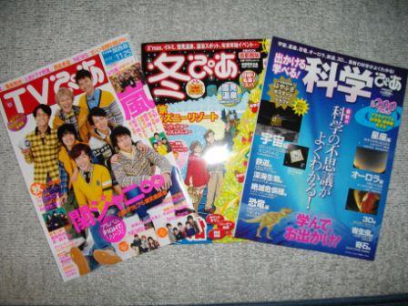 本日、起業して、4年・・・ぴあのMさんと呑む。_c0198869_0994.jpg