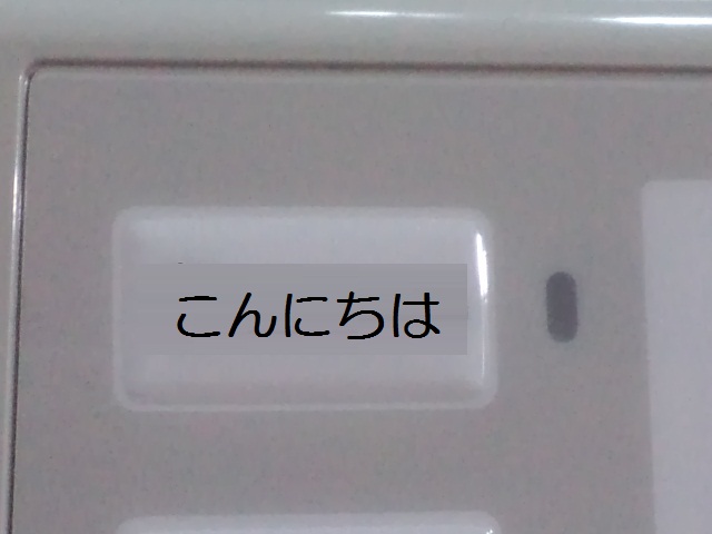 a0160571_1745233.jpg