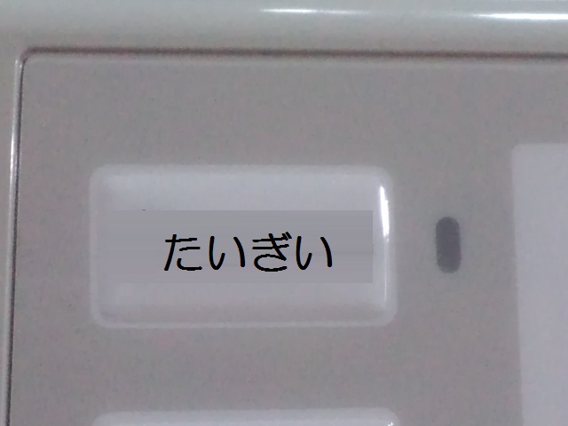 a0160571_17551839.jpg