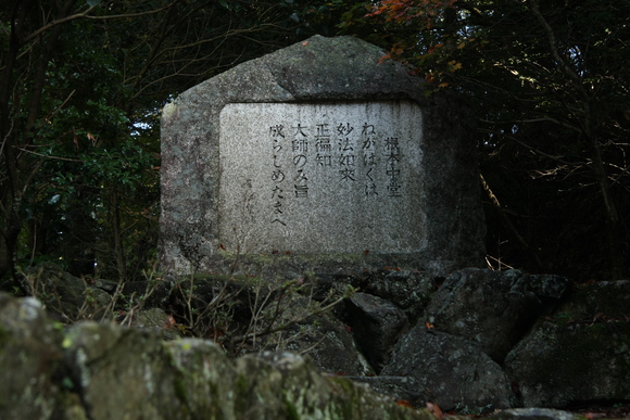 比叡山　延暦寺　根本中堂_c0196076_20365041.jpg