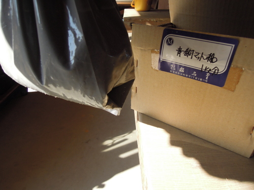窯積めの続き。_d0195183_22455890.jpg
