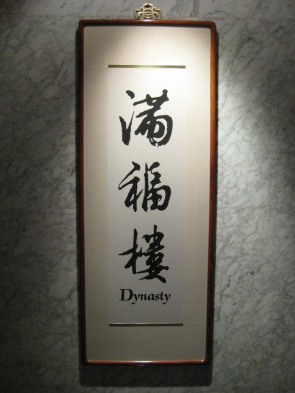 c0013687_7776.jpg