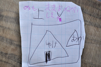 息子の遠足弁当_b0171098_942864.jpg