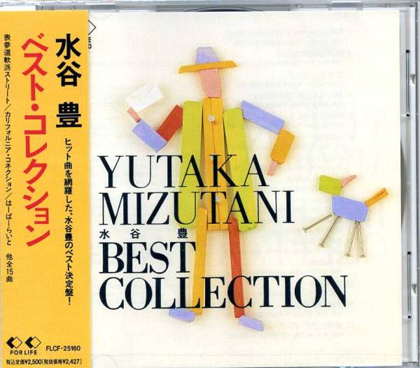 Amazon.co.jp: ub48497水谷豊B2判ポスター カリフォルニア