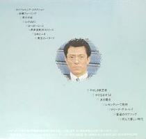 水谷豊 カリフォルニア・コネクション FLS-1044 | レコード通販