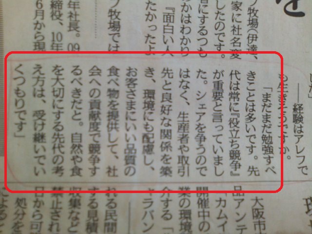11月総集編 前編(1~15)_b0127002_10345694.jpg