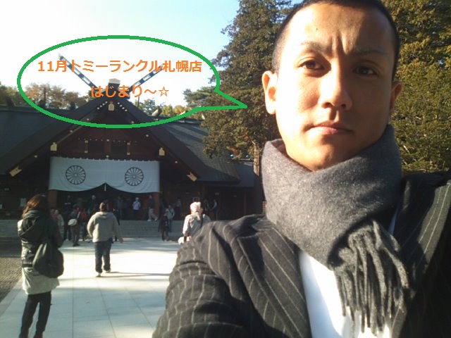 11月総集編 前編(1~15)_b0127002_12542652.jpg