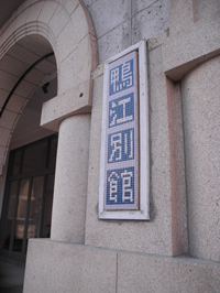 c0049902_8232451.jpg