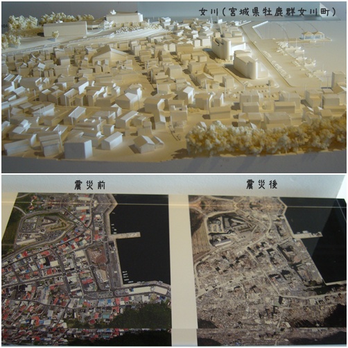 311 失われた街展へ_c0051105_214675.jpg