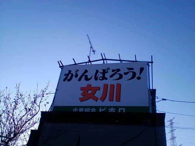d0184405_01429.jpg