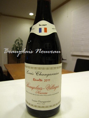 Beaujolais Nouveau**ボジョレー・ヌーヴォー**_b0189408_21225753.jpg