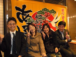 天然自然薯!_f0157910_16142272.jpg