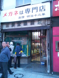 d0191211_01123.jpg